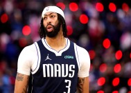 爱游戏-浓眉哥官方宣布战术调整新规，TL引发争议！